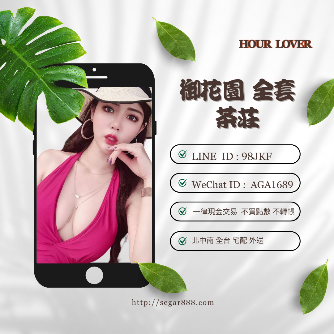 JKF女郎 子筠Nina 御姊系正妹