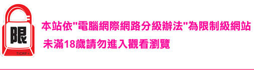 子筠Nina 甜美御姊笑容